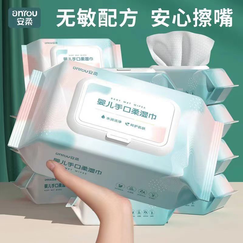 5包嬰兒濕巾新生兒手口屁專用加厚珍珠紋成人戶外家用特價濕紙巾